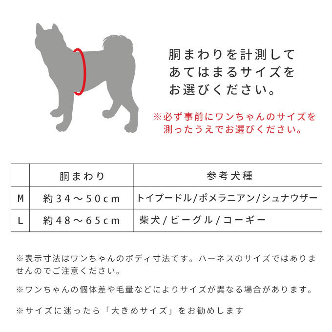 ハーネス 8の字 着脱簡単 抜けにくい