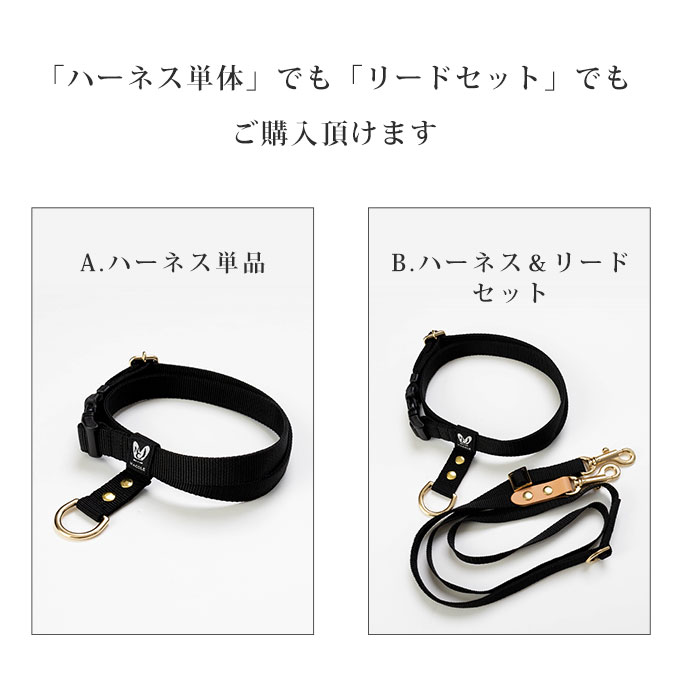 ハーネス 8の字 着脱簡単 抜けにくい
