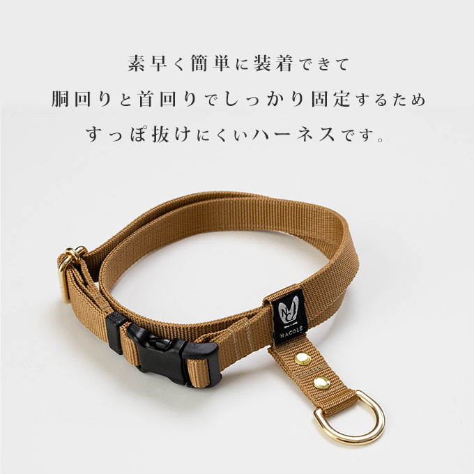 日本製 犬 犬用 8の字 ハーネス リード セット すっぽ抜けない 抜け