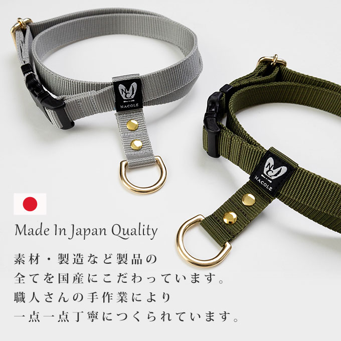ハーネス 8の字 着脱簡単 抜けにくい