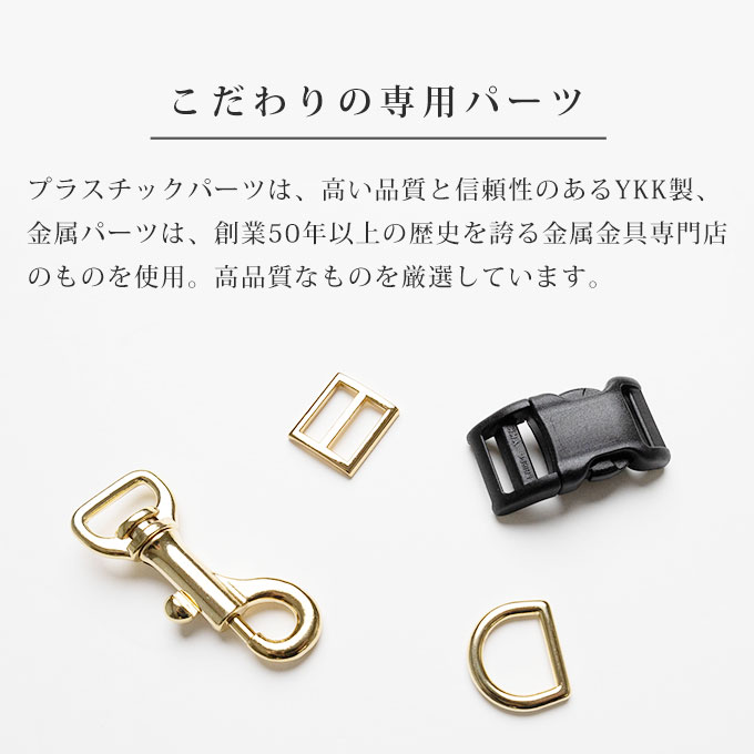 ハーネス 8の字 着脱簡単 抜けにくい