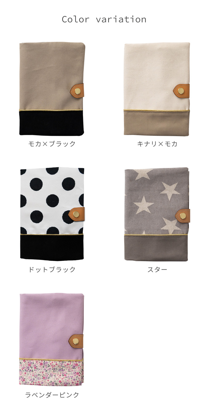 健康手帳ケース 診察券ケース 犬 ペット かわいい 名入れ