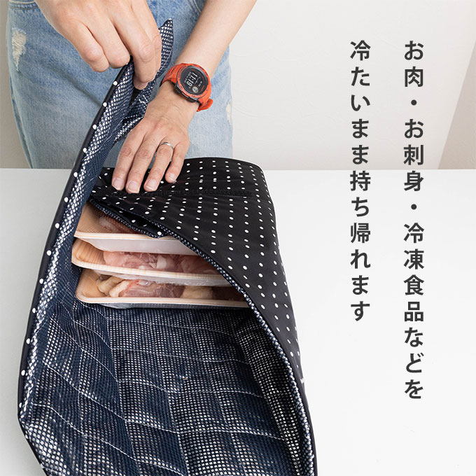 保冷 保温 ラップ 風呂敷 マルチクロス