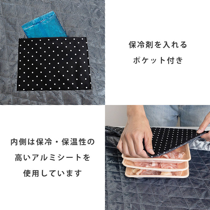 保冷 保温 ラップ 風呂敷 マルチクロス
