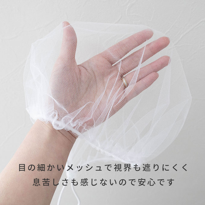 拾い食い防止カバー 誤飲防止 誤食防止 お散歩グッズ