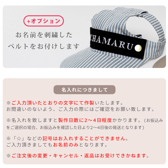 犬 帽子 夏 日よけ 暑さ対策