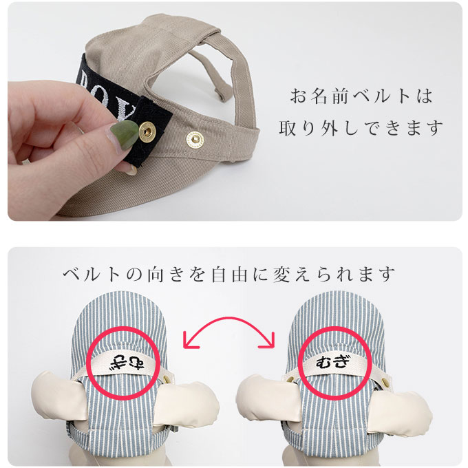 犬 帽子 夏 日よけ 暑さ対策