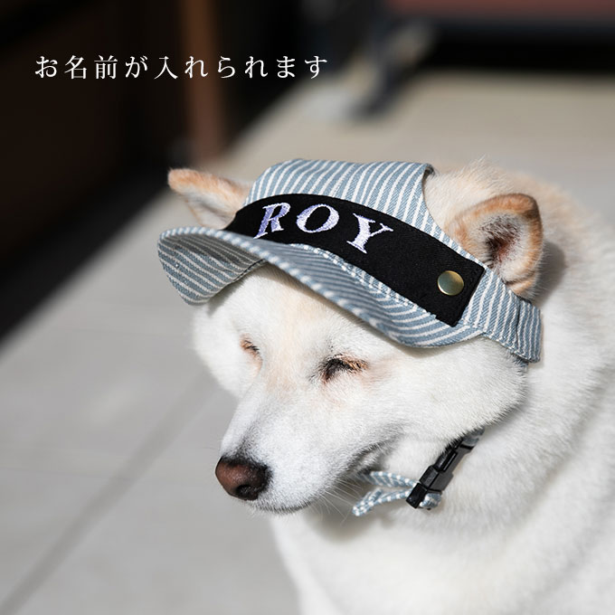 犬 帽子 夏 日よけ 暑さ対策