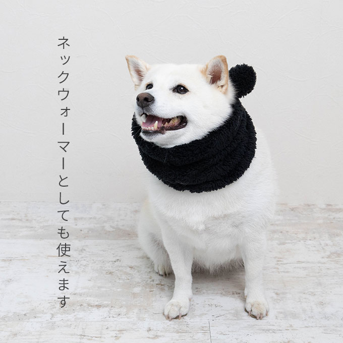 あったか くま耳 耳カバー 犬 スヌード