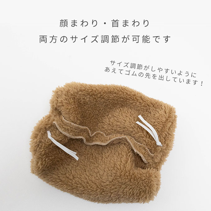 あったか くま耳 耳カバー 犬 スヌード