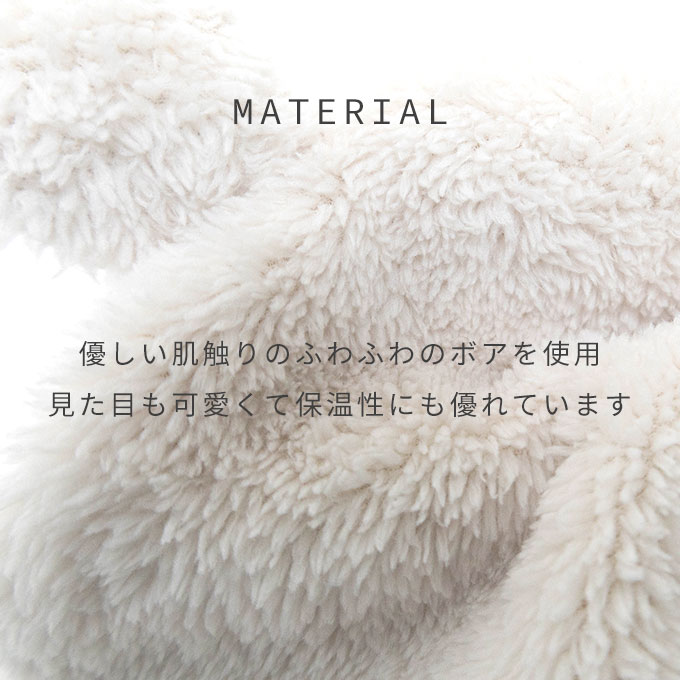 あったか くま耳 耳カバー 犬 スヌード