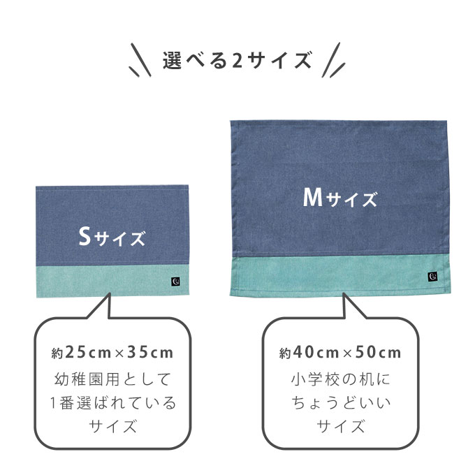 給食 ナフキン アイロン不要 ランチョンマット 入学準備