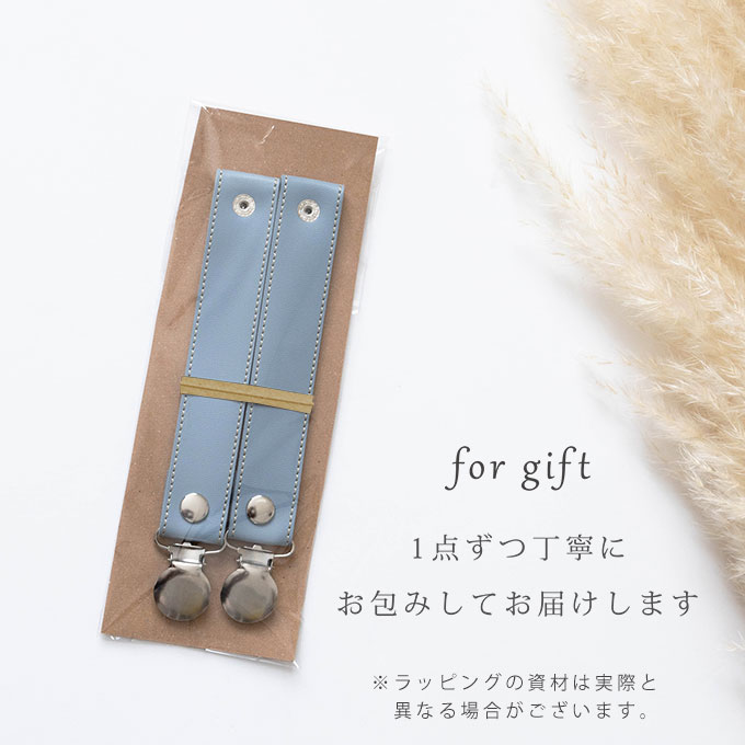 ベビーカー ブランケットクリップ くすみカラー 合皮 おしゃれ