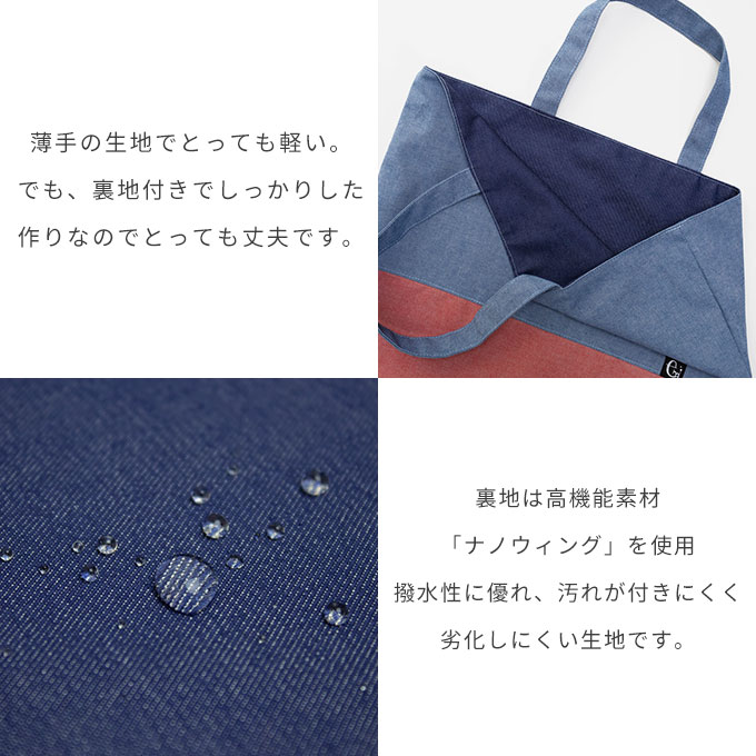 ノーアイロン レッスンバック トートバッグ