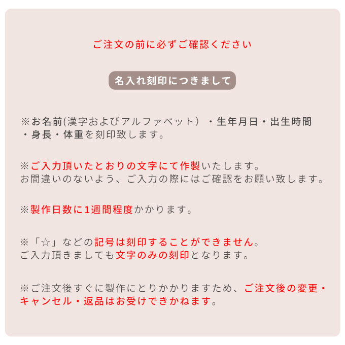 レザー製 命名書 オーダー おしゃれ お七夜