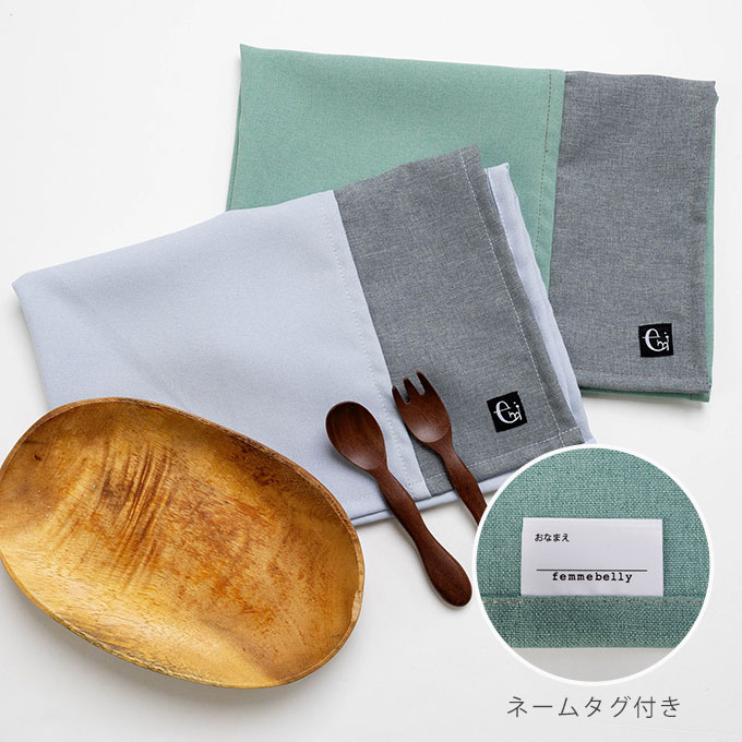 給食 ナフキン アイロン不要 ランチョンマット 入学準備