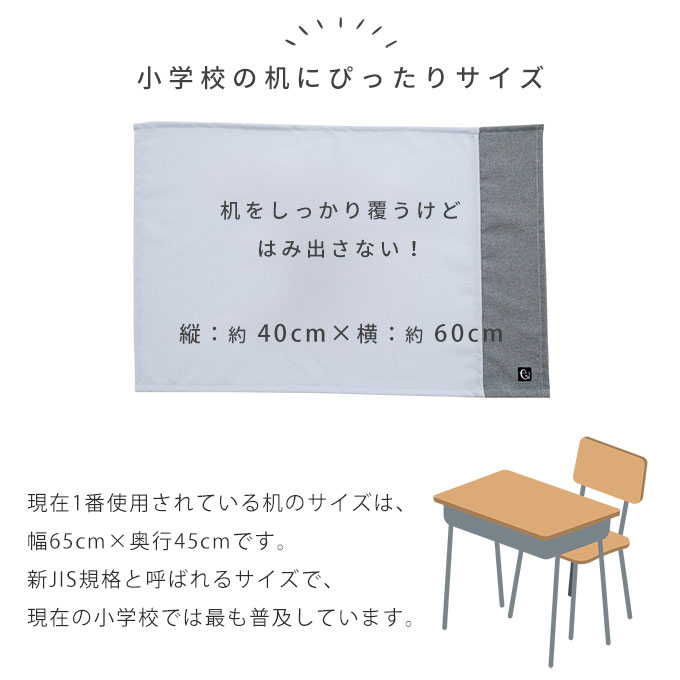 給食 ナフキン アイロン不要 ランチョンマット 入学準備