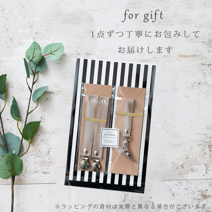 ベビーカー シューズクリップ くすみカラー 合皮 おしゃれ 名入れ