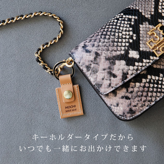 ペット 遺毛 ケース カバー キーホルダー