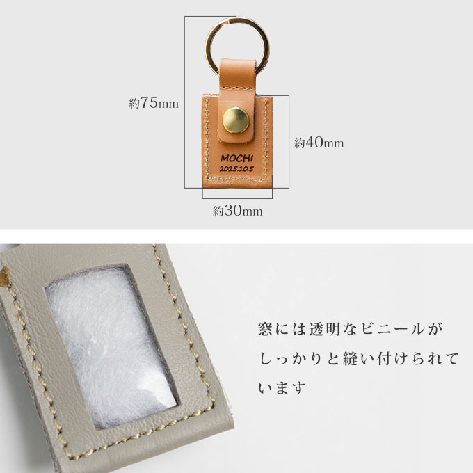 ペット 遺毛 ケース カバー キーホルダー