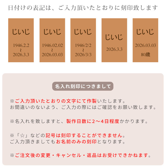 分骨 遺骨 遺毛 遺髪 入れ ケース 手元供養 名入れ