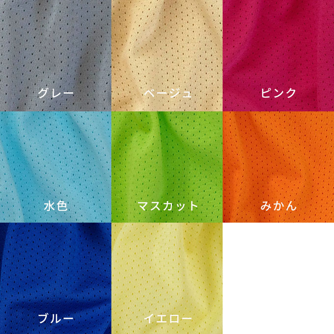 撥水 メッシュ 耳カバー 犬 スヌード