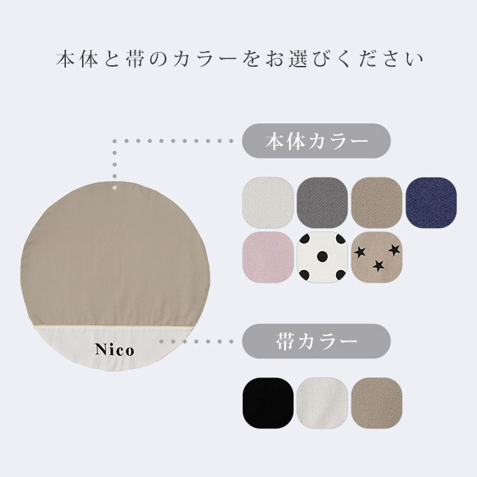 カフェマット おしゃれ 名入れ 犬 お出かけ