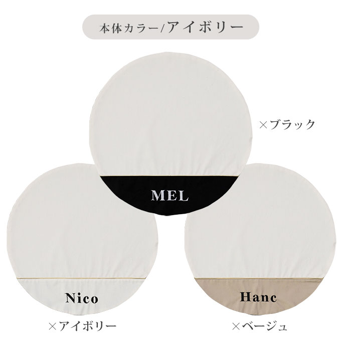 カフェマット おしゃれ 名入れ 犬 お出かけ