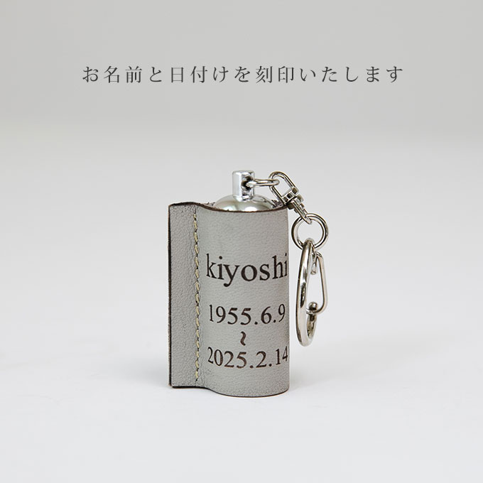 分骨 遺骨 遺毛 遺髪 入れ ケース 手元供養 名入れ