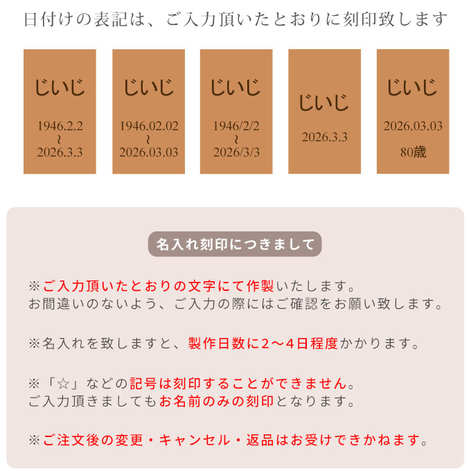 分骨 遺骨 遺毛 遺髪 入れ ケース 手元供養 名入れ