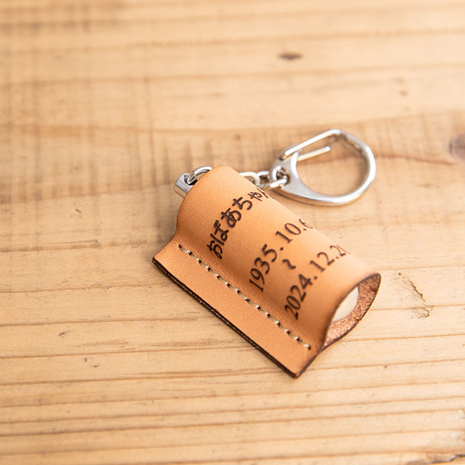 分骨 遺骨 遺毛 遺髪 入れ ケース 手元供養 名入れ