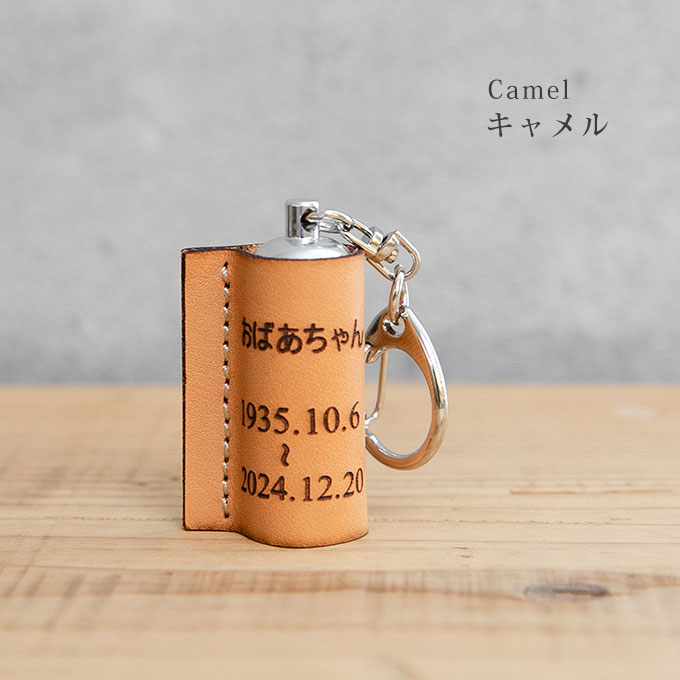 分骨 遺骨 遺毛 遺髪 入れ ケース 手元供養 名入れ