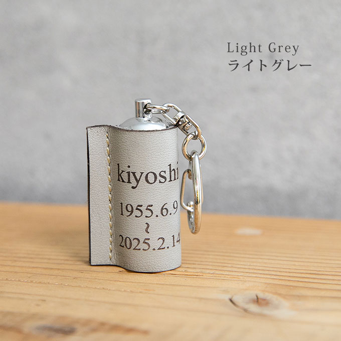 分骨 遺骨 遺毛 遺髪 入れ ケース 手元供養 名入れ