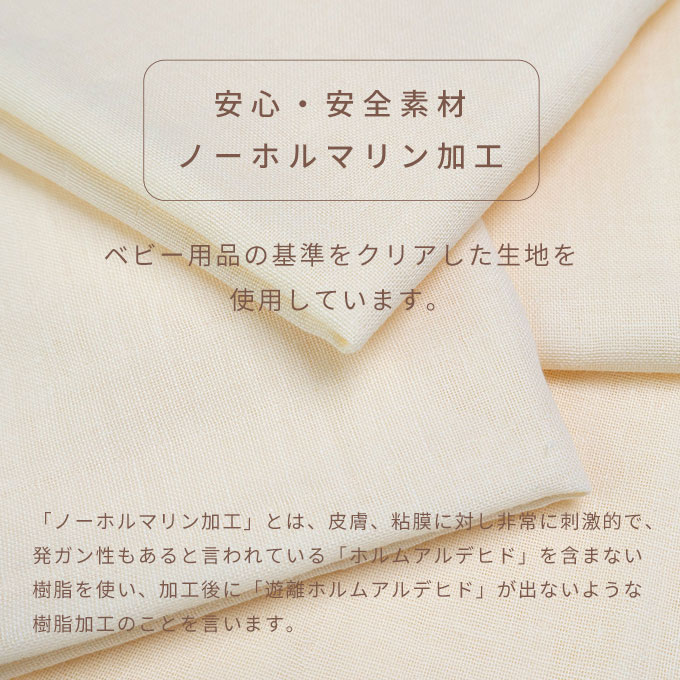 沐浴ガーゼ 沐浴布 ダブルガーゼ