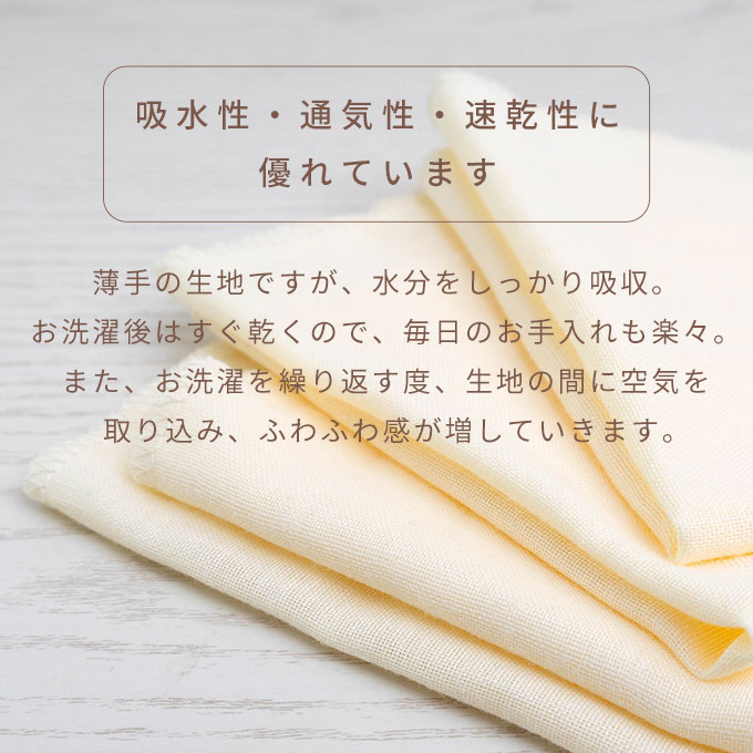 沐浴ガーゼ 沐浴布 ダブルガーゼ