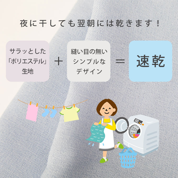 ノーアイロン シワになりにくい 巾着袋 給食袋