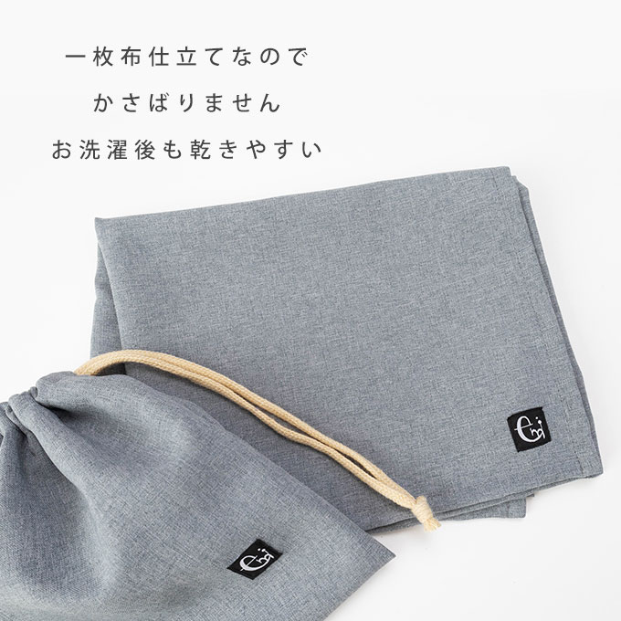 給食 ナフキン アイロン不要 ランチョンマット 入学準備