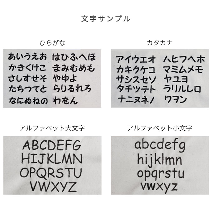 給食 ナフキン アイロン不要 ランチョンマット 入学準備