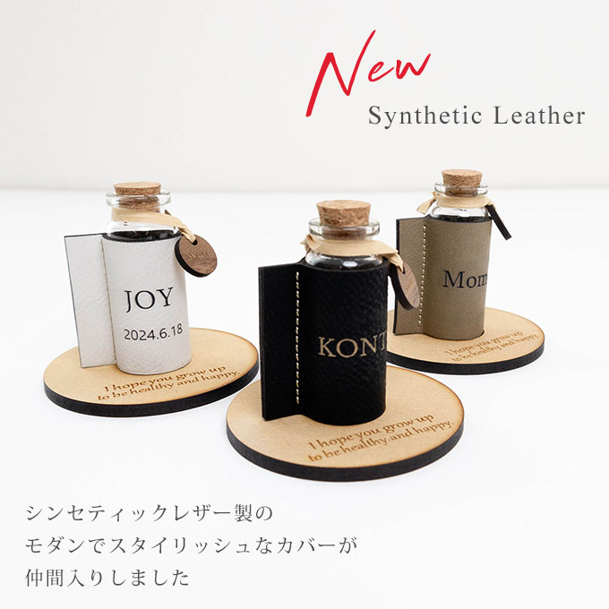 ペット 乳歯 爪 入れ カバー メモリアルグッズ 名入れ