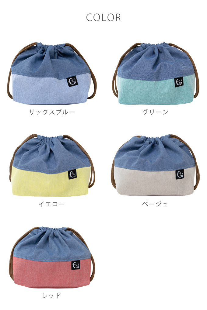 LABUBU 巾着 ブルー Stock-cooked Fish Bag CHIZURI 巾着 巾着ポーチ / artipur COTTAGE CHIZURI×KANKAN