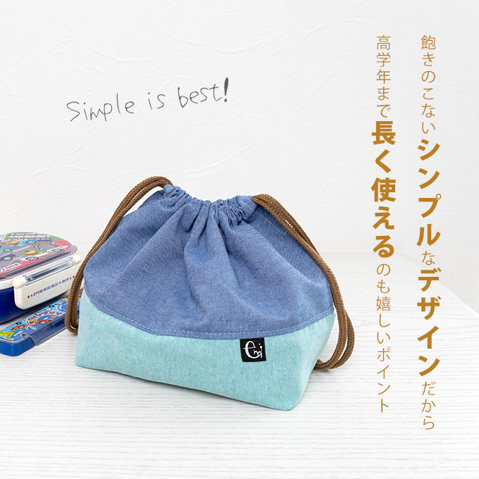 sd__s★　スカラップ　お弁当袋　体操着袋　ティッシュケース　イニシャル sd__s様専用 スカラップ お弁当袋 体操着袋 ティッシュケース