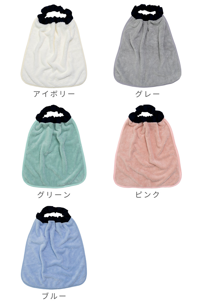 おりこうエプロン タオルエプロン お食事エプロン 名入れ 保育園