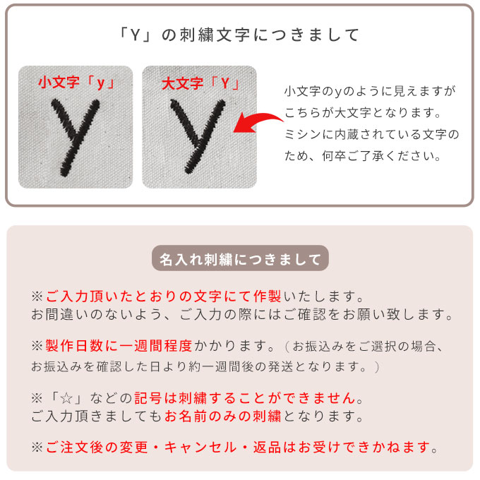 おりこうエプロン タオルエプロン お食事エプロン 名入れ 保育園