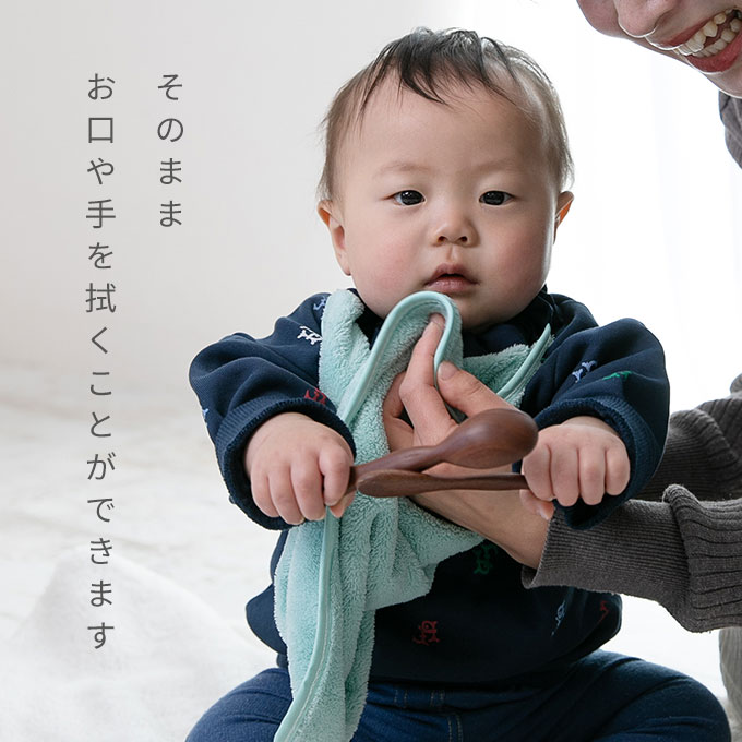 おりこうエプロン タオルエプロン お食事エプロン 名入れ 保育園
