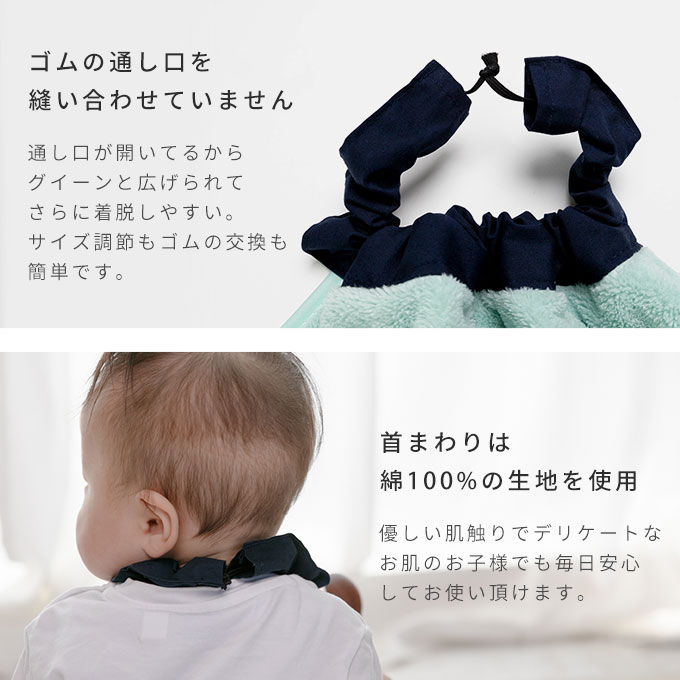 おりこうエプロン タオルエプロン お食事エプロン 名入れ 保育園