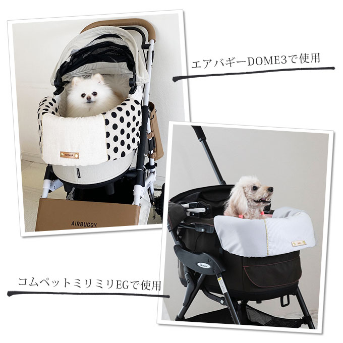 エアバギー あごのせクッション - 犬用品