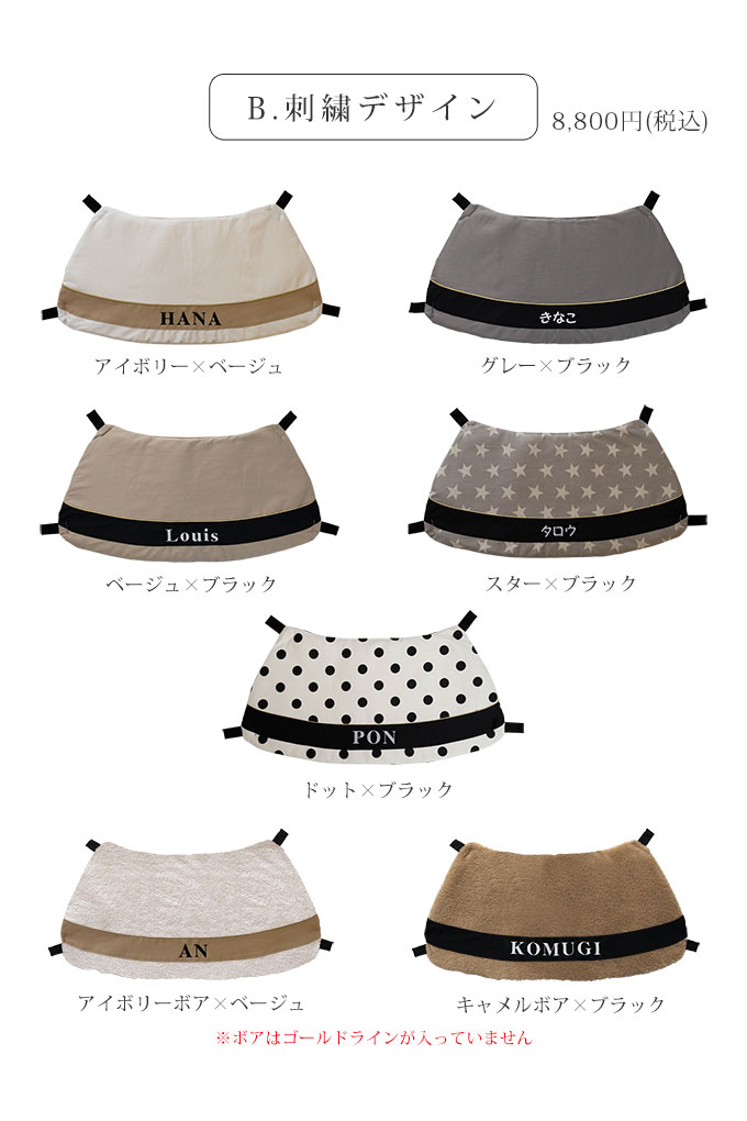 ペットカート あごのせ クッション バギー カラーバリエーション