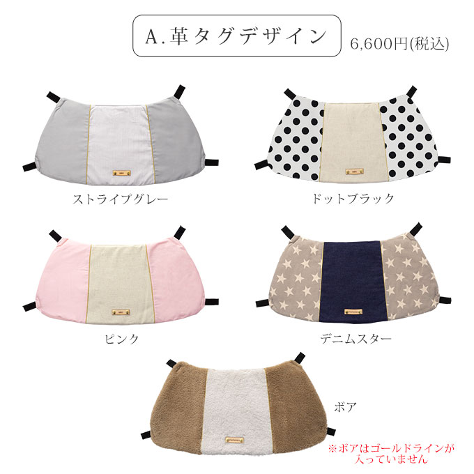 ペットカート あごのせ クッション バギー カラーバリエーション