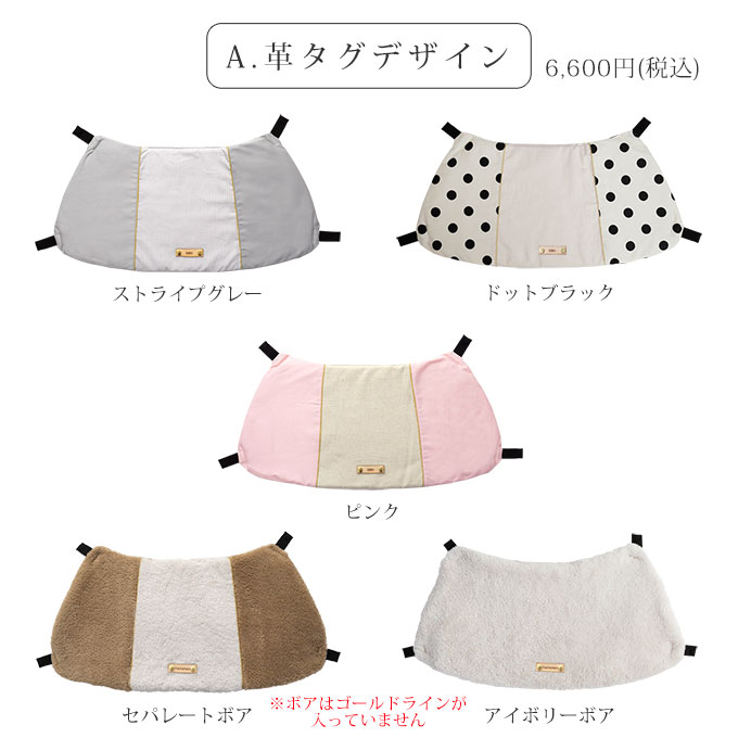 ペットカート あごのせ クッション バギー カラーバリエーション