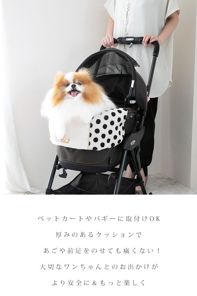 NEW 犬 ペットカート用クッション ペットパラダイス あごのせ カート用